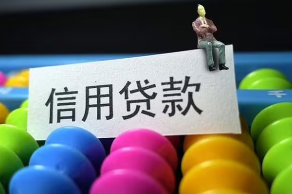 北京短期短借费用-北京短期小额贷款-北京短期个人贷款小额贷款