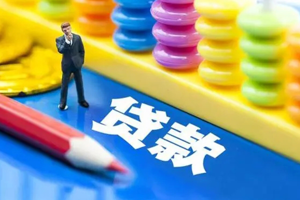 北京短期私人放贷-北京短期个人借钱怎么收费-北京短期身份证贷款分期