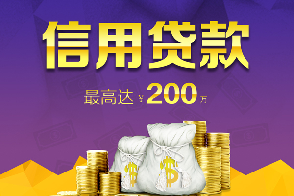 北京短期应急贷款-北京短期哪有私人借贷-北京短期小额短借