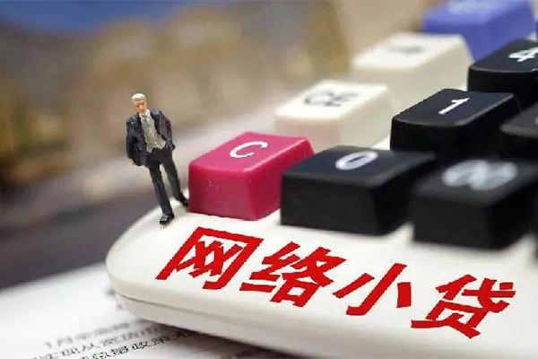 北京短期贷款空放-北京短期大学生信用贷款-北京短期无抵押短借