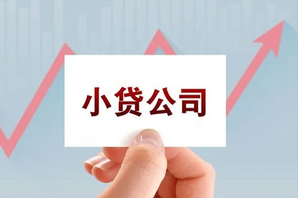 北京短期个人抵押贷款-北京短期借钱小贷-北京短期民间借贷网