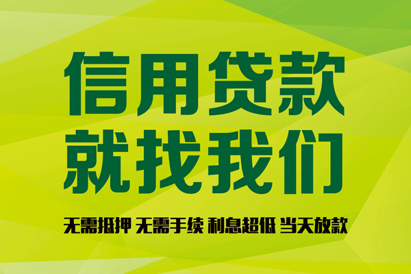 北京短期身份证怎么贷款-北京短期私人短借-北京短期身份证线下贷款