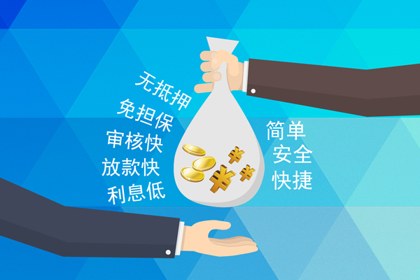 北京短期私人消费贷款-北京短期个人私借-北京短期短借私人