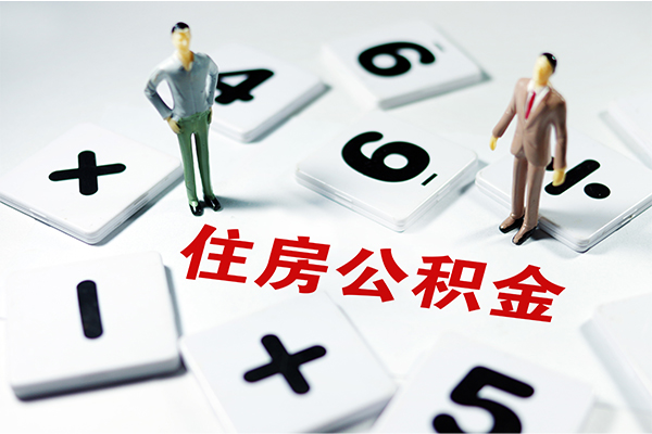 北京短期身份证贷款-北京短期地区公积金信用贷款-北京短期无抵押信用贷款