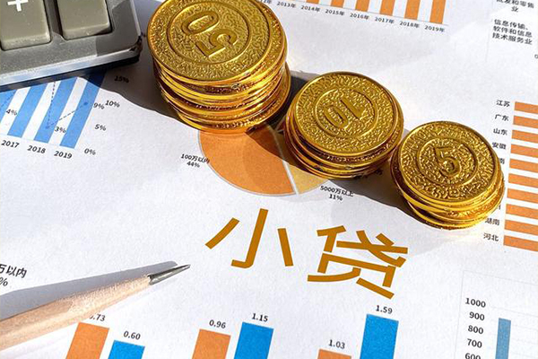 北京短期小额贷款正规的-北京短期民间私借-北京短期身份证正规贷款