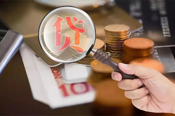 北京短期无抵押小额贷款