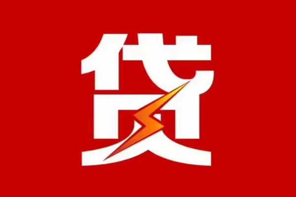 北京短期空放借钱-北京短期民间借贷-北京短期私人身份证借私借