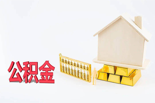 北京短期贷款空放-北京短期私借贷-北京短期地区公积金信用贷款