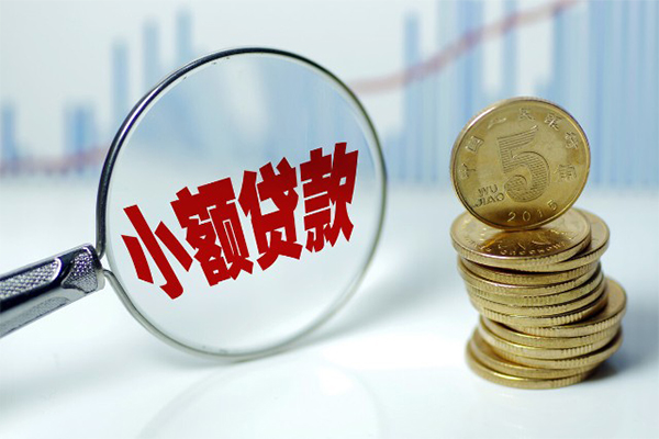 北京短期个人借贷款-北京短期个人借贷电话号码-北京短期快速小额贷款
