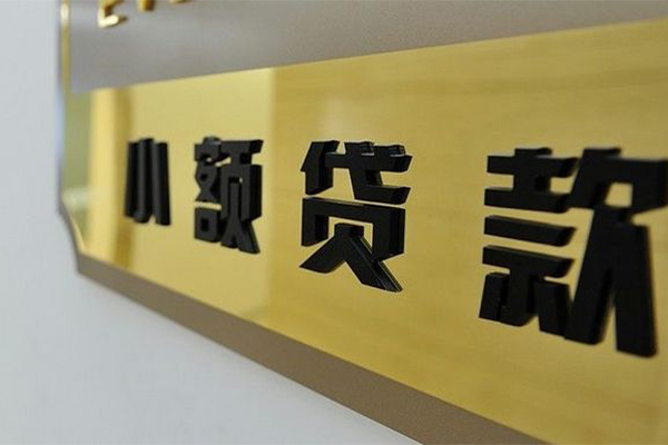 北京短期私借空放当场拿钱-北京短期民间贷款-北京短期信用贷款网
