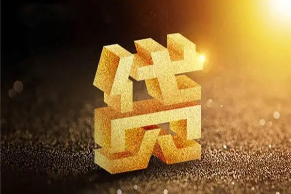 北京短期私人24小时借钱-北京短期地区短借-北京短期短借私借空放
