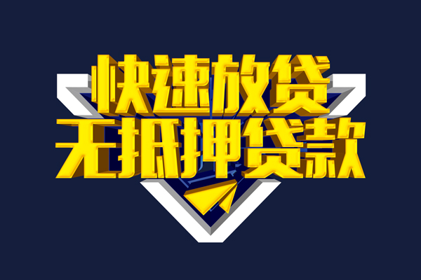 北京短期私人空放联系方式-北京短期私借空放直接上门-北京短期私借贷
