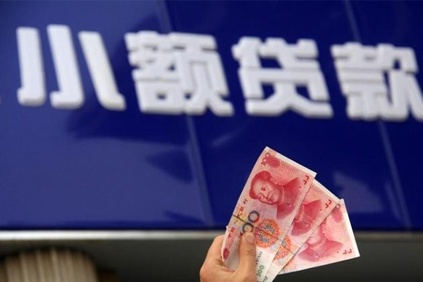 北京短期民间小额借贷-北京短期私借短借-北京短期空放贷款