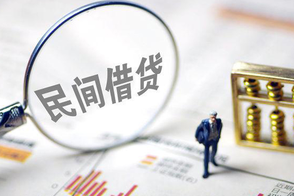 北京短期私人空放二次私借-北京短期私人无抵押贷款-北京短期民间小额借贷