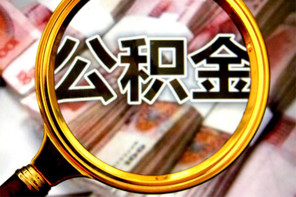 北京短期私人贷款额-北京短期私人24小时借钱-北京短期哪里有民间借贷
