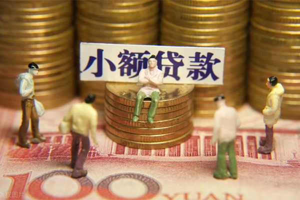 北京短期民间贷款-北京短期短借-北京短期短借信贷