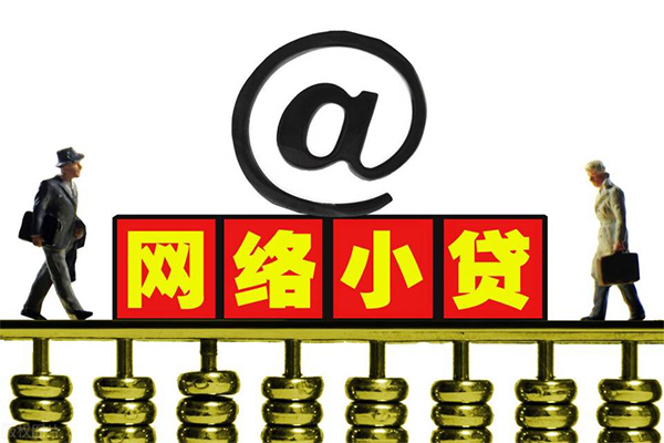 北京短期无抵押私借空放-北京短期贷款当天放款-北京短期民间借贷网