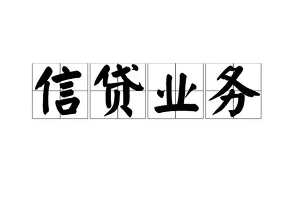 北京短期个人贷款-北京短期私人空放联系方式-北京短期小额空放