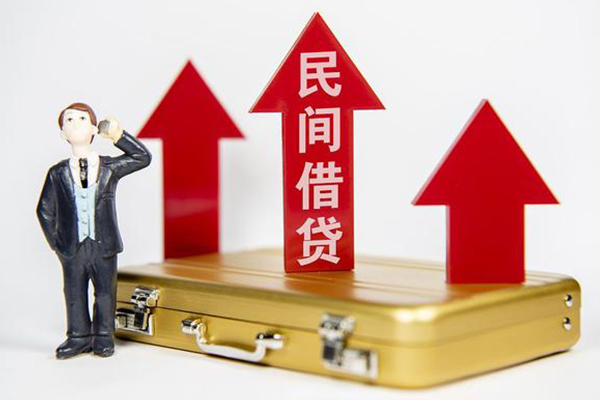 北京短期私人贷款都有哪些-北京短期个人消费贷款-北京短期私人放款联系方式