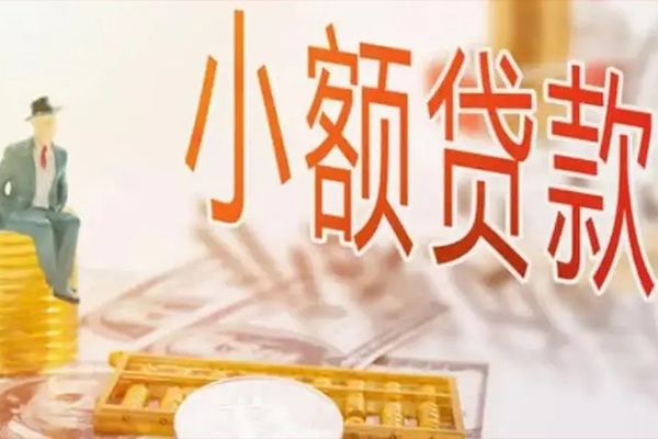 北京短期民间小额借贷-北京短期短借私人-北京短期贷款只要身份证贷款