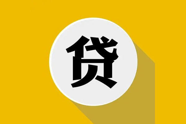 北京短期私人放空借贷-北京短期应急借钱空放-北京短期个人创业贷款