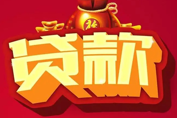北京短期小额空放-北京短期私人借贷好吗-北京短期押身份证贷款
