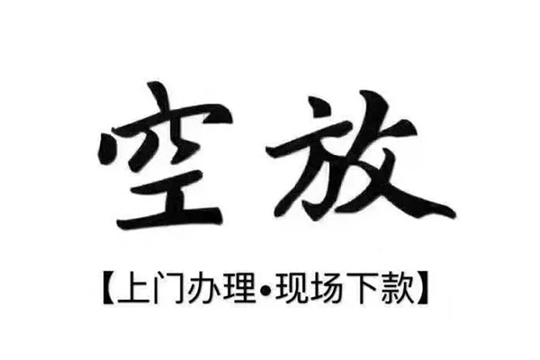 北京短期用身份证借私借-北京短期贷款信用贷款-北京短期民间短借