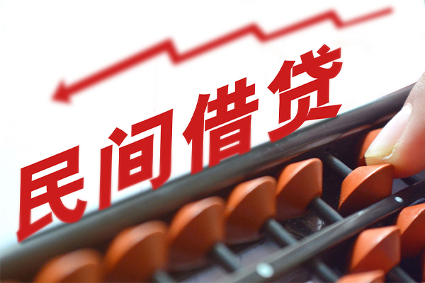 北京短期私人放空借贷-北京短期贷款联系电话-北京短期私人借贷