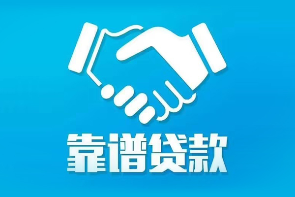 北京短期短期空放小额贷款-北京短期个人贷款都有哪些-北京短期空放借钱不看资产