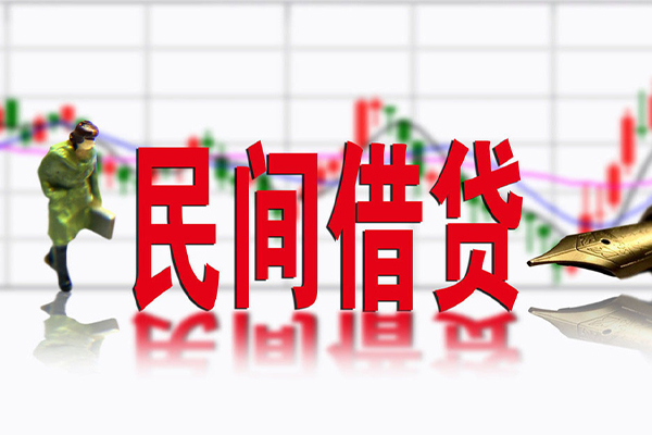 北京短期私人空放借钱-北京短期民间借贷网-北京短期地区公积金信用贷款