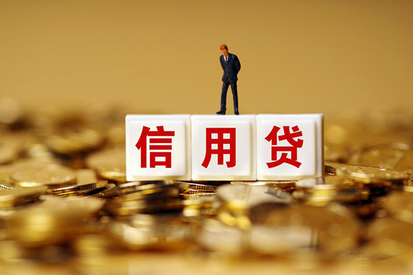 北京短期民间短借-北京短期贷款只要身份证-北京短期私借贷