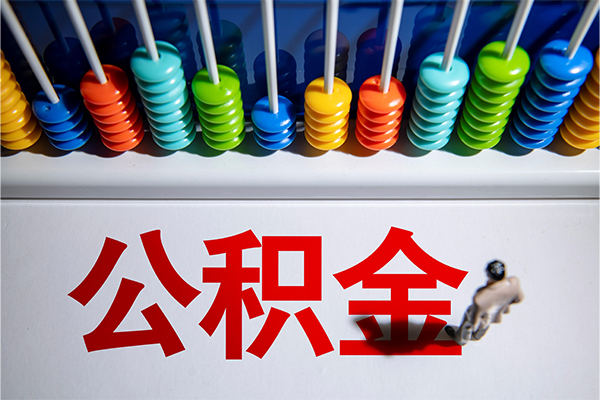 北京短期哪有短借-北京短期个人贷款小额贷款-北京短期空放私借民间借贷