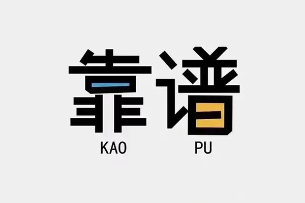 北京短期私人贷款都有哪些平台-北京短期信用贷款-北京短期哪里有民间借贷