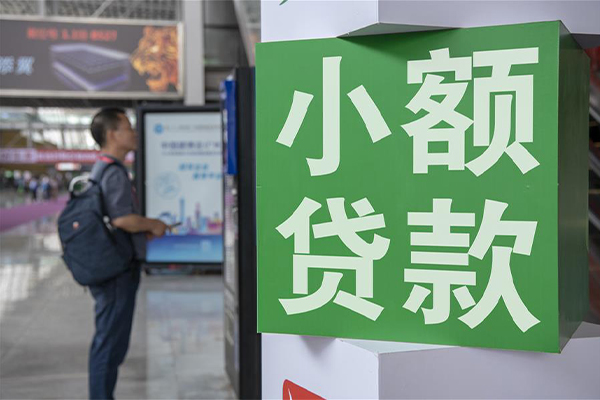 北京短期民间借贷