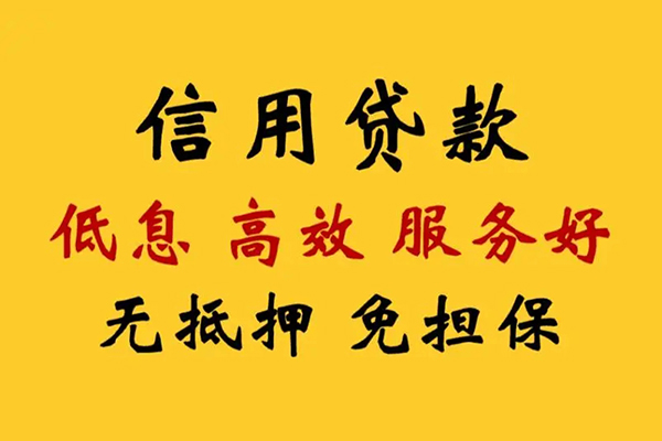北京短期私人借贷电话号码-北京短期个人借贷好吗-北京短期身份证抵押贷款