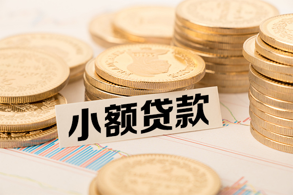 北京短期个人借贷好吗-北京短期正规小额贷款-北京短期小额私人借贷