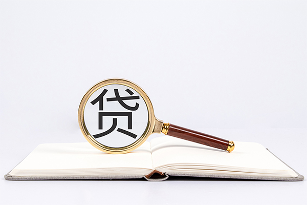 北京短期小额贷款贷款-北京短期用身份证借私借-北京短期私借空放短借