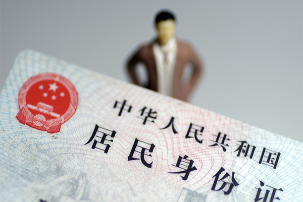 北京短期个人小额贷款-北京短期私人消费贷款-北京短期小额信用贷款