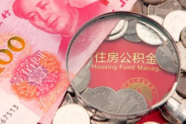北京短期身份证贷款平台-北京短期地区身份证贷款-北京短期应急贷款